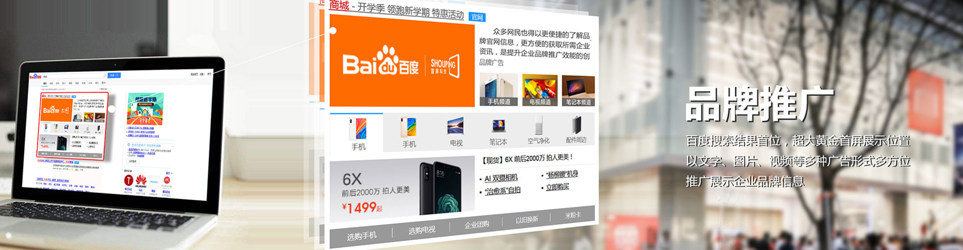 湟中sem竞价