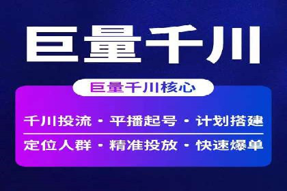 百度推广代理商成功案例：中小企业也能大放异彩